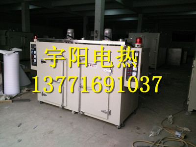 【250度油墨專(zhuān)用烘箱2016年精密油墨烘箱】_