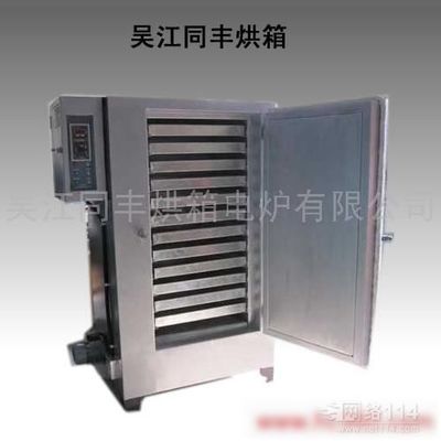 恒溫干燥箱_吳江led干燥箱_吳江奧能電器專業生產led專用無塵干燥箱