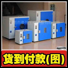 工業烤箱 換熱器行業網