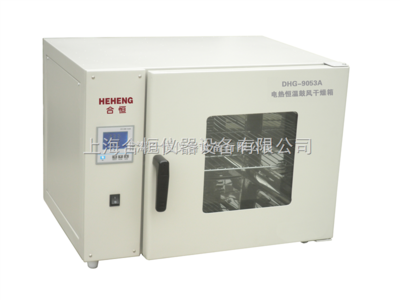 DHG-9055A精密型300度上海臺式電熱恒溫鼓風干燥箱 工業烘箱 烤箱 _供應信息_商機_中國化工儀器網